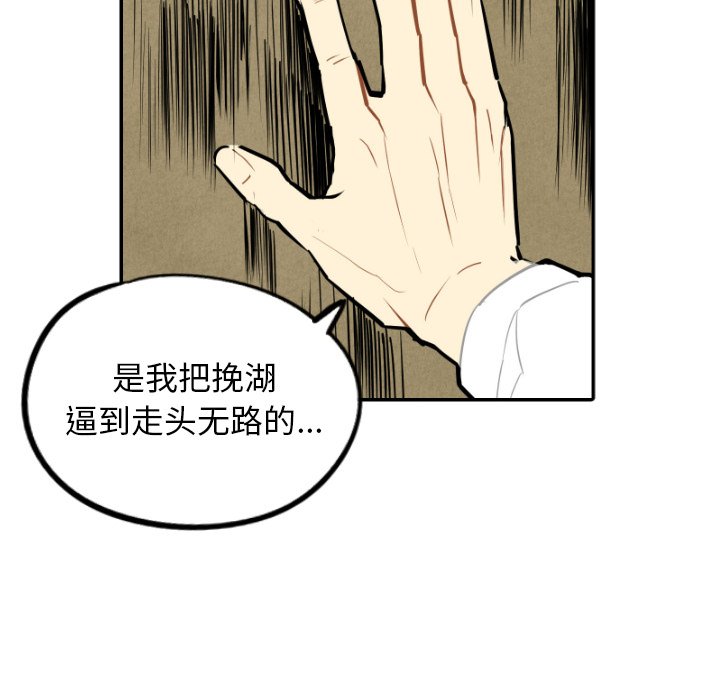 第49话_4927