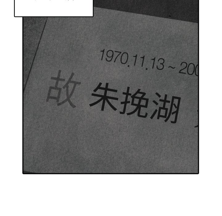 第49话_4930