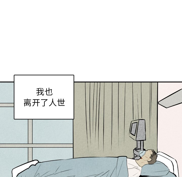 第49话_4931