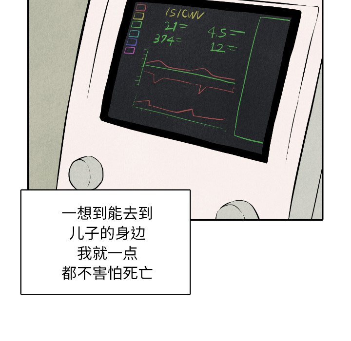 第49话_4933