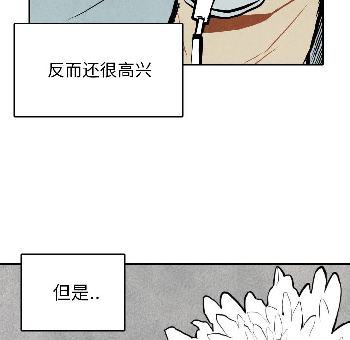 第49话_4935