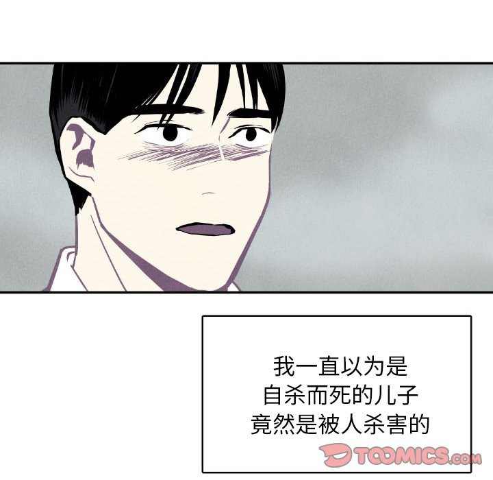 第49话_4938