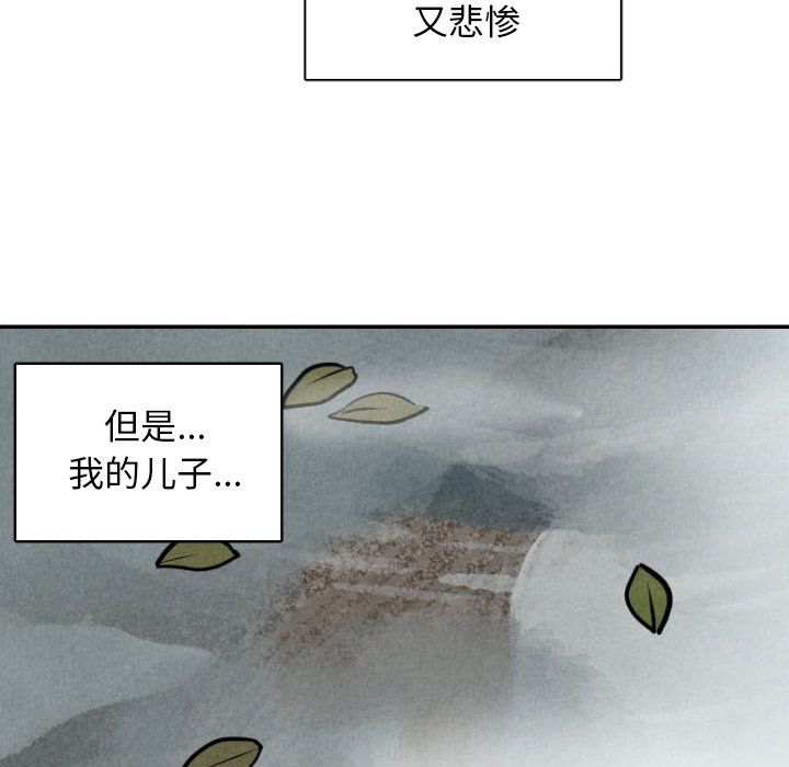 第49话_4942