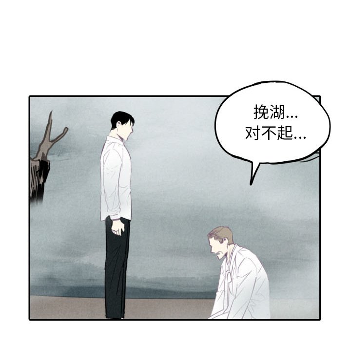 第49话_4945