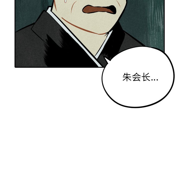 第49话_4952