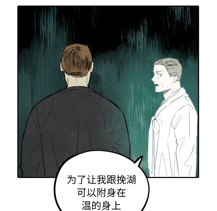 第49话_4953