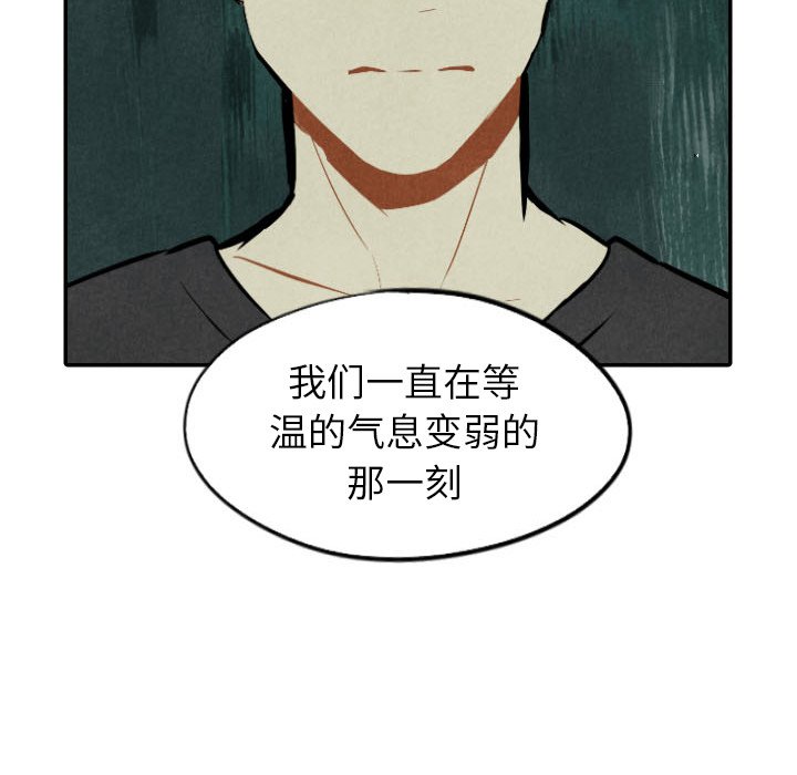 第49话_4955