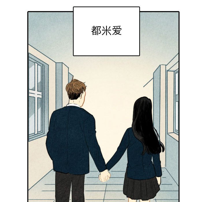 第49话_4956