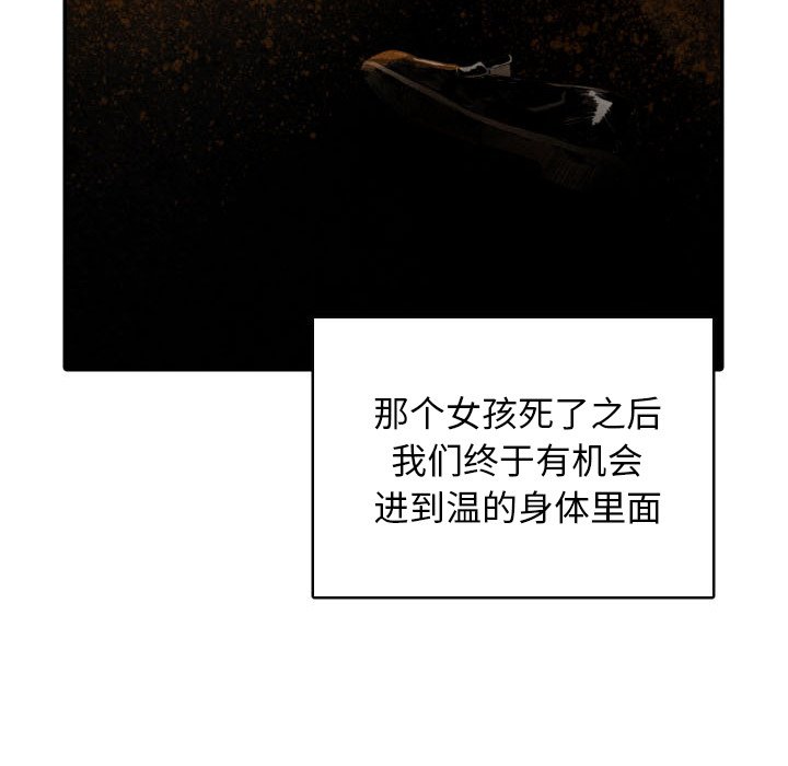 第49话_4958