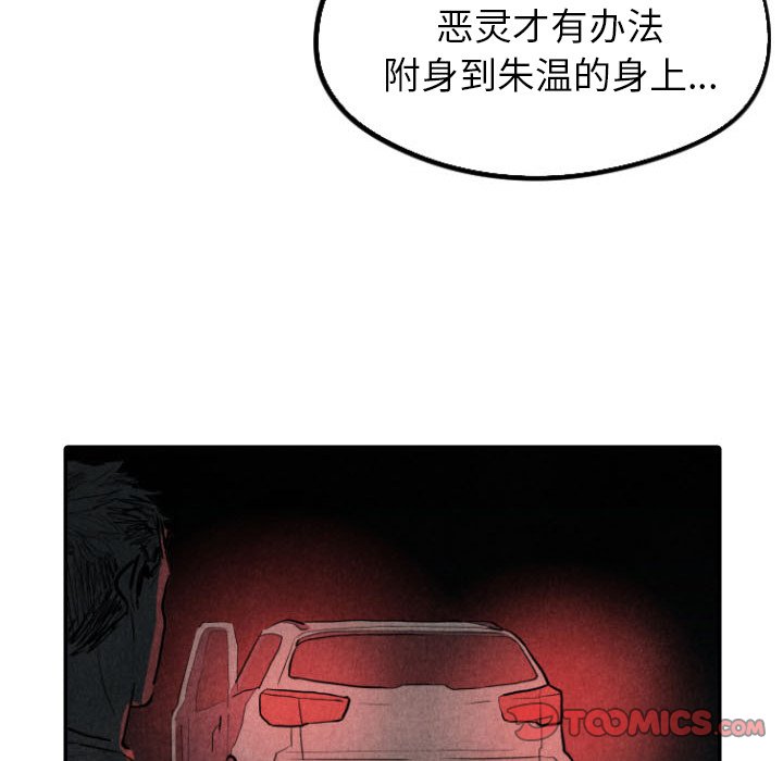 第49话_4962