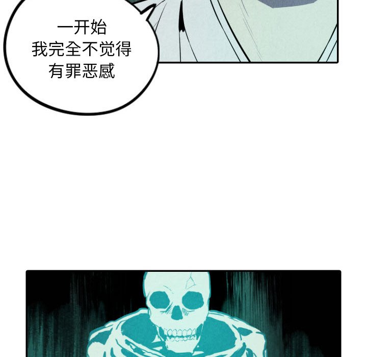 第49话_4977