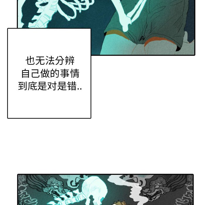 第49话_4980