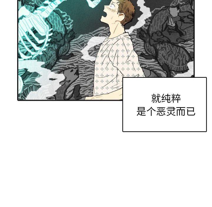 第49话_4981