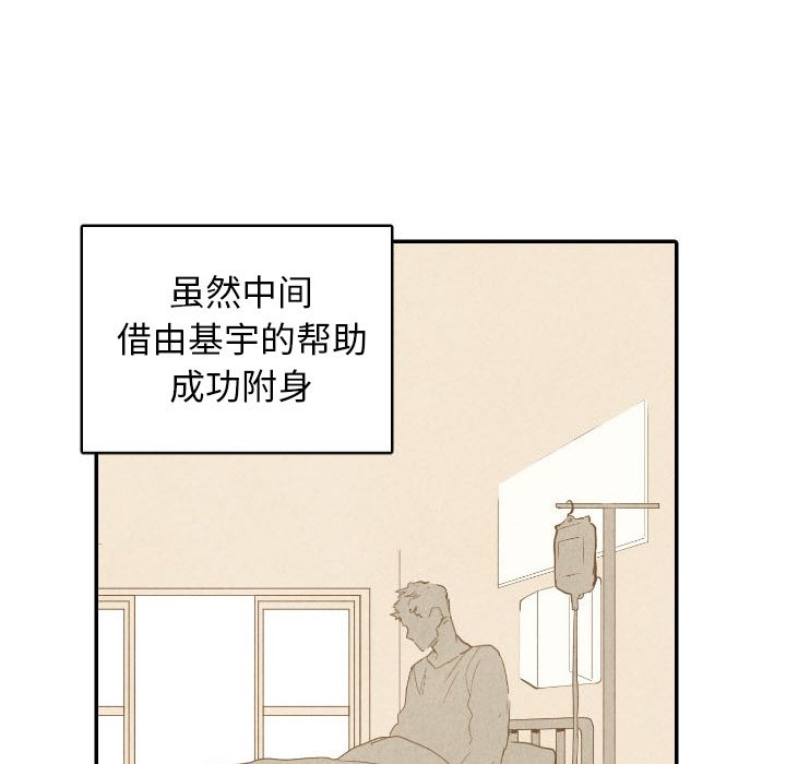 第49话_4982