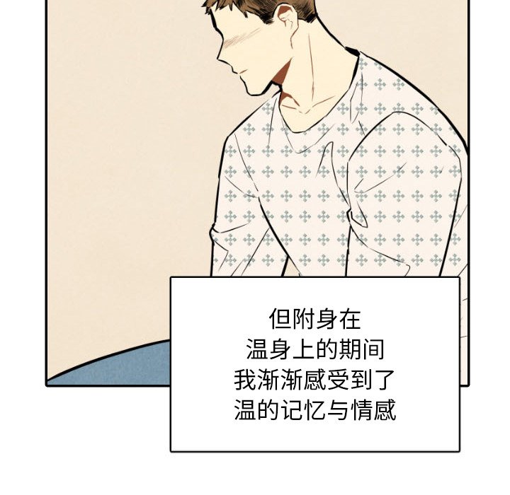 第49话_4984