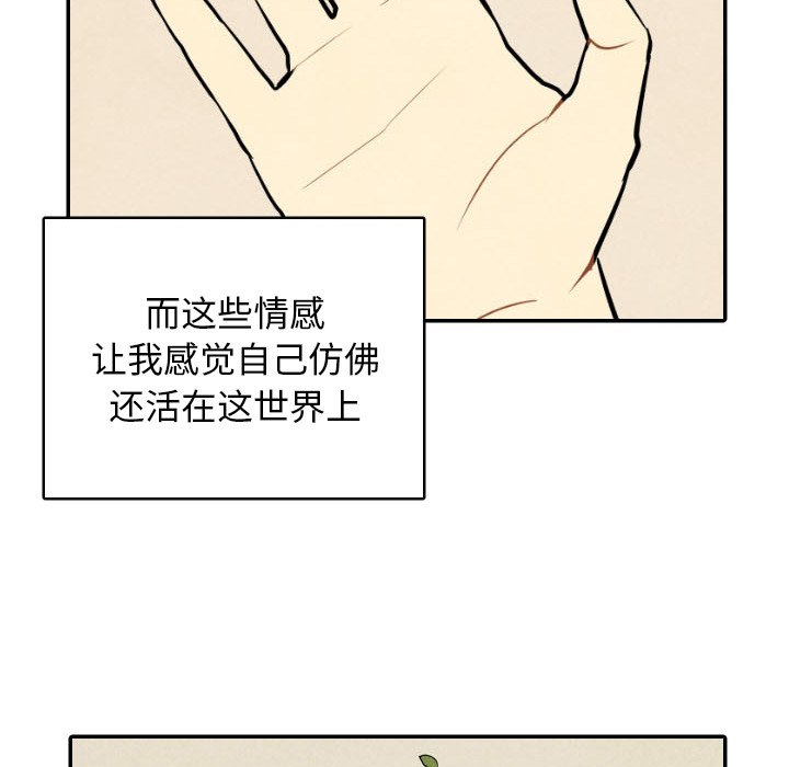 第49话_4987