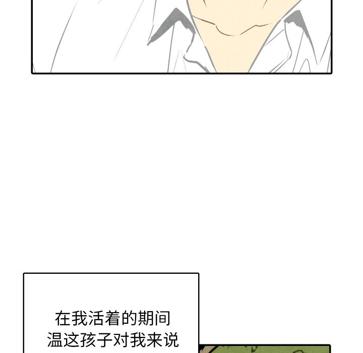 第49话_4995