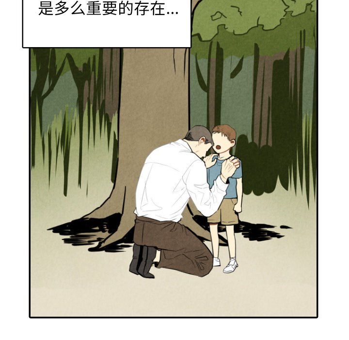 第49话_4996