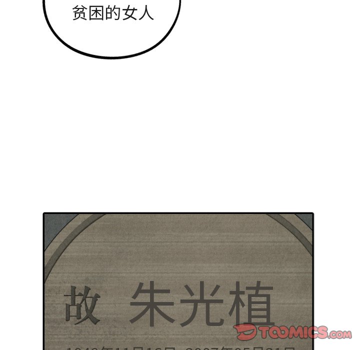 第48话_4814