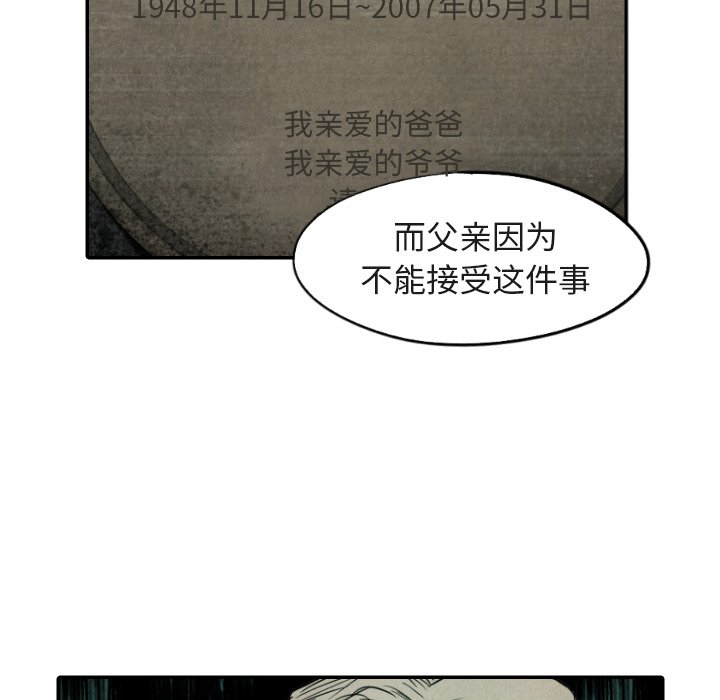 第48话_4815
