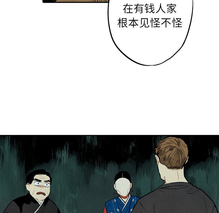 第48话_4820