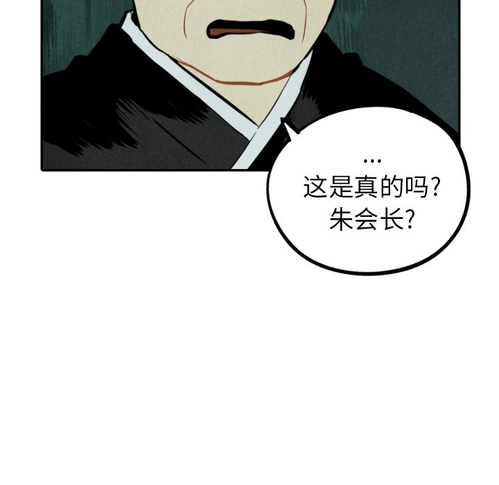 第48话_4822