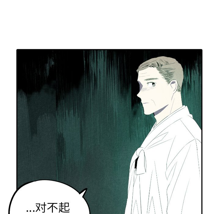 第48话_4823