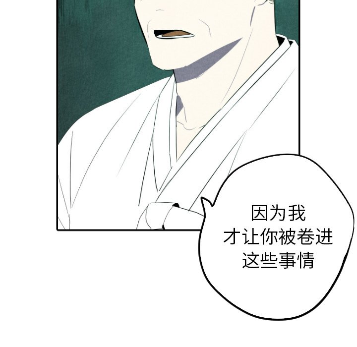 第48话_4825