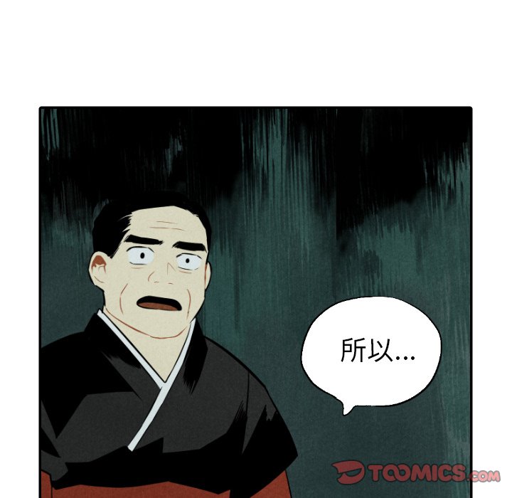 第48话_4826