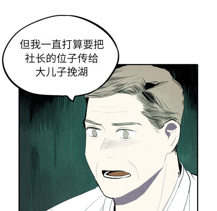 第48话_4830