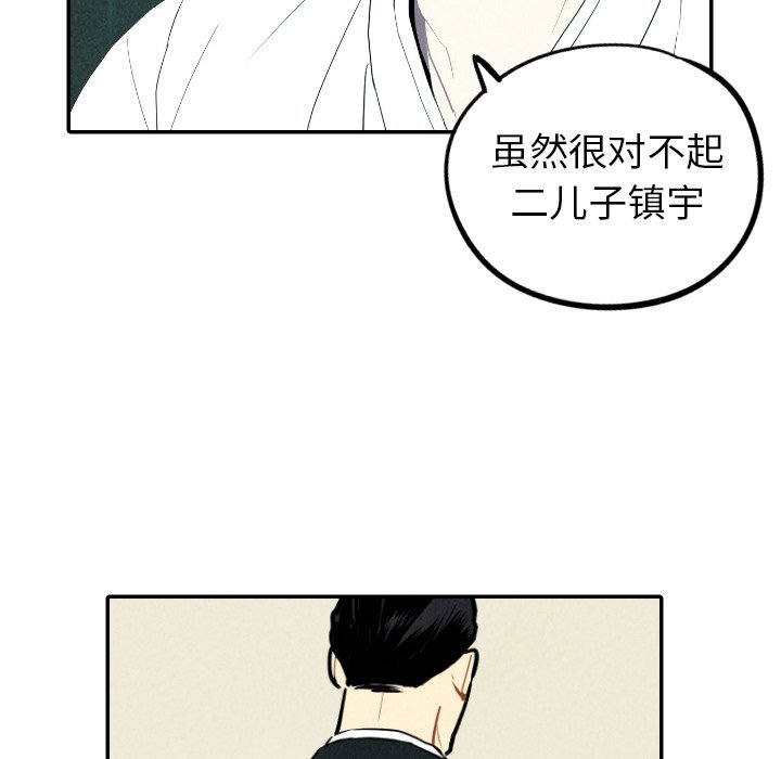 第48话_4831