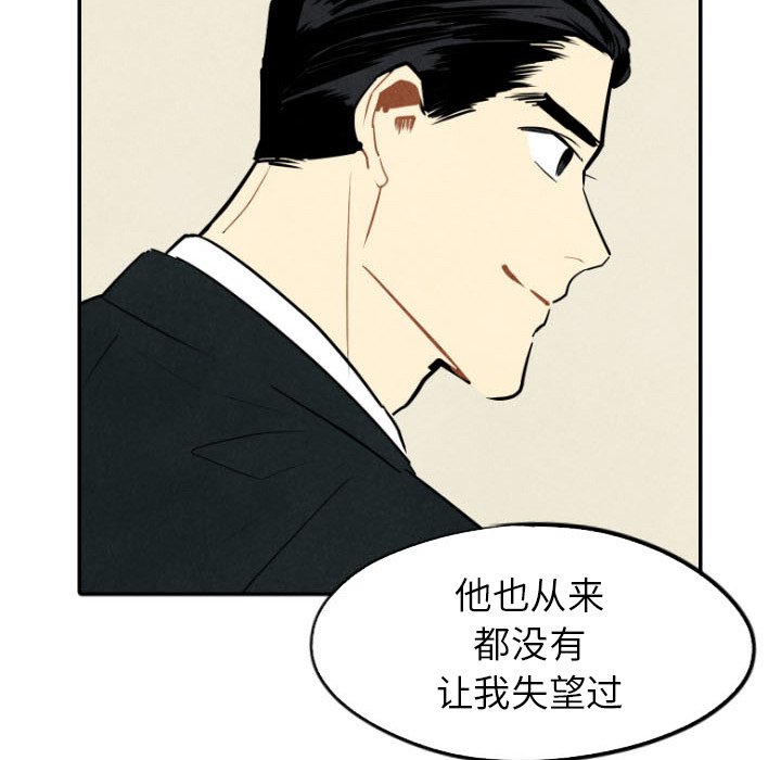 第48话_4834