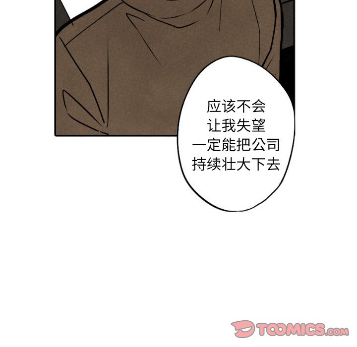 第48话_4838