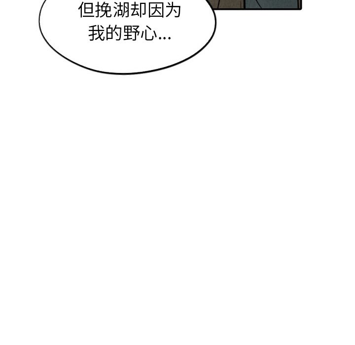 第48话_4840