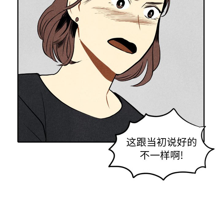 第48话_4846