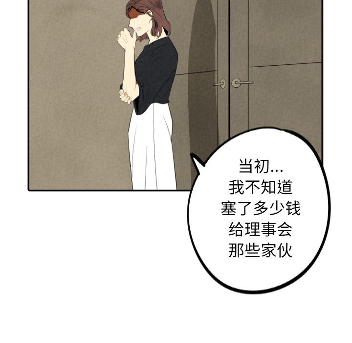 第48话_4855