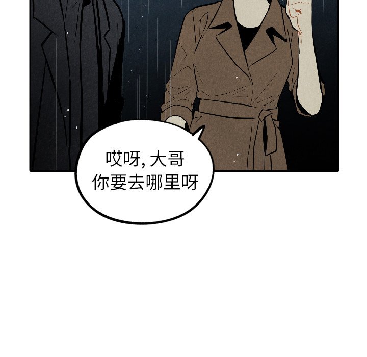 第48话_4867