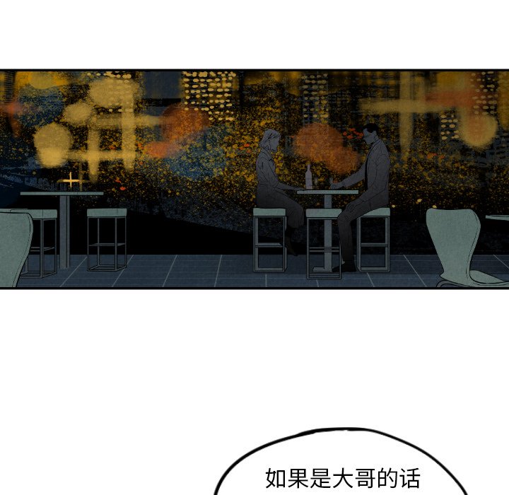 第48话_4873