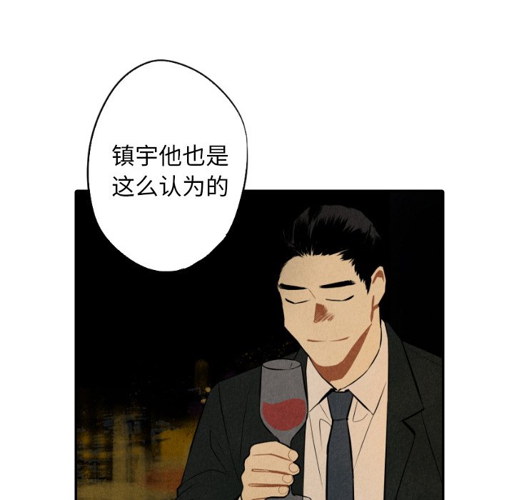 第48话_4875