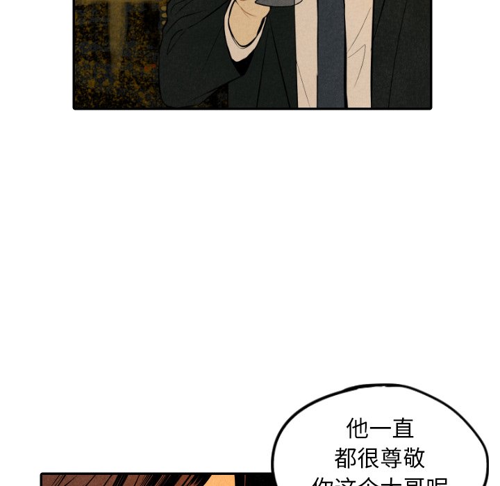 第48话_4876