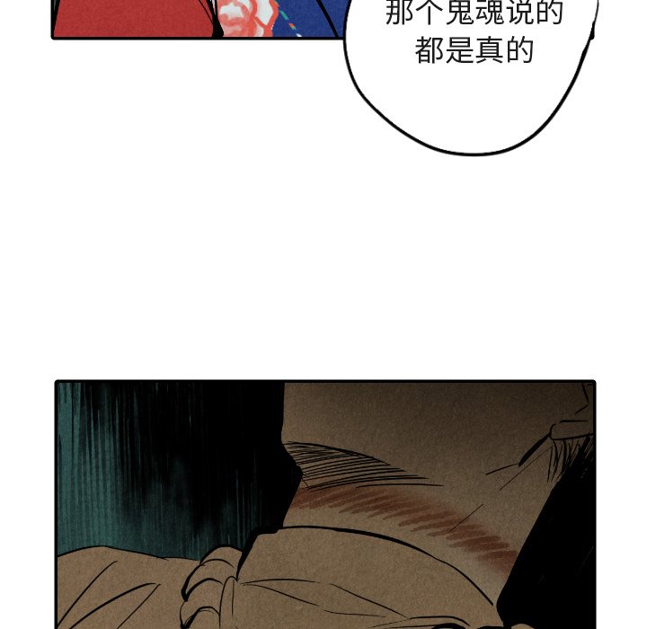 第48话_488