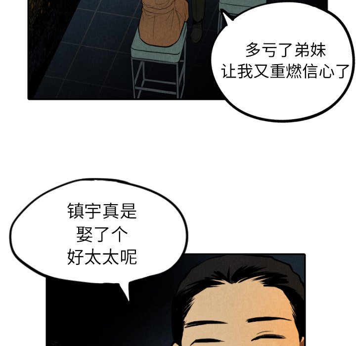 第48话_4880