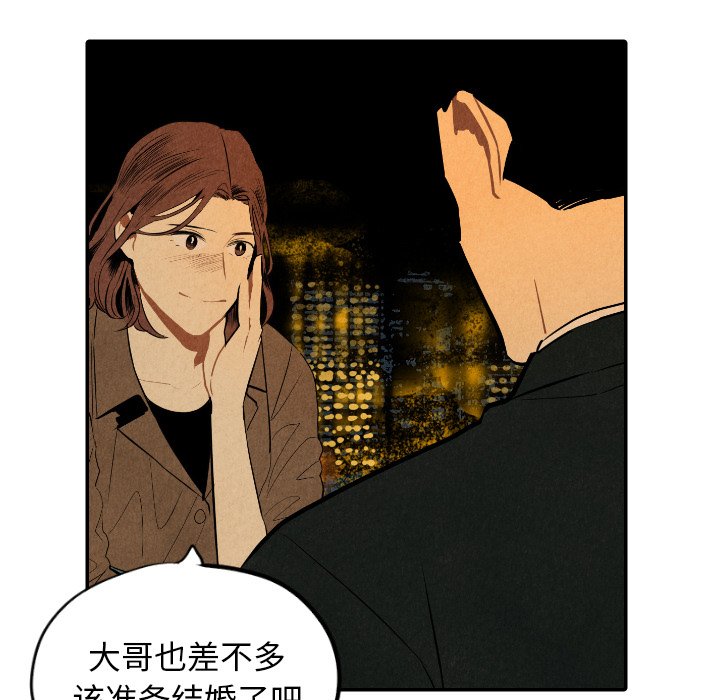 第48话_4882
