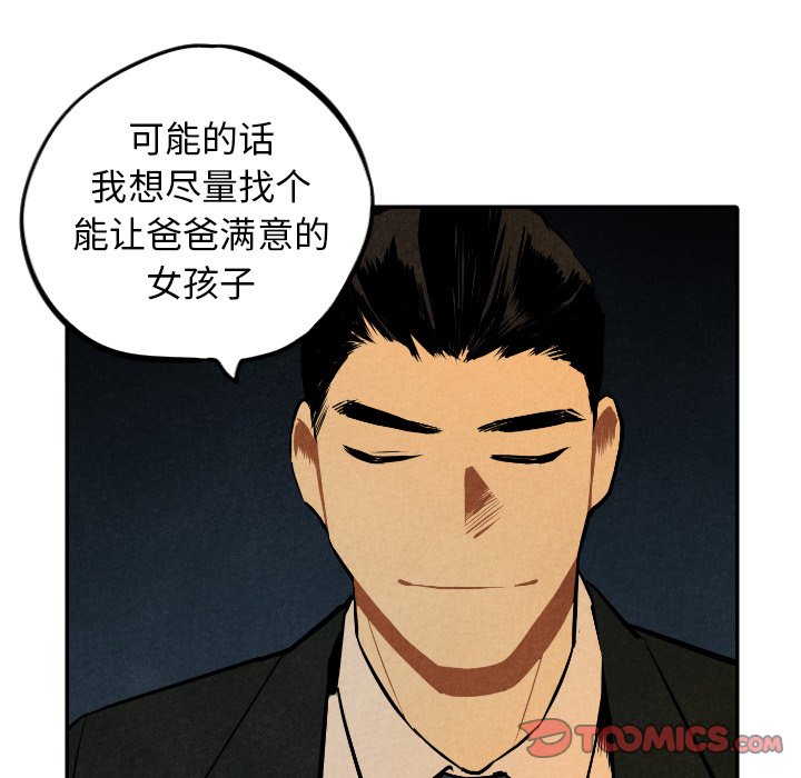 第48话_4886