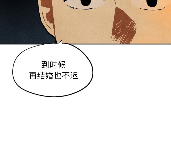 第48话_4888
