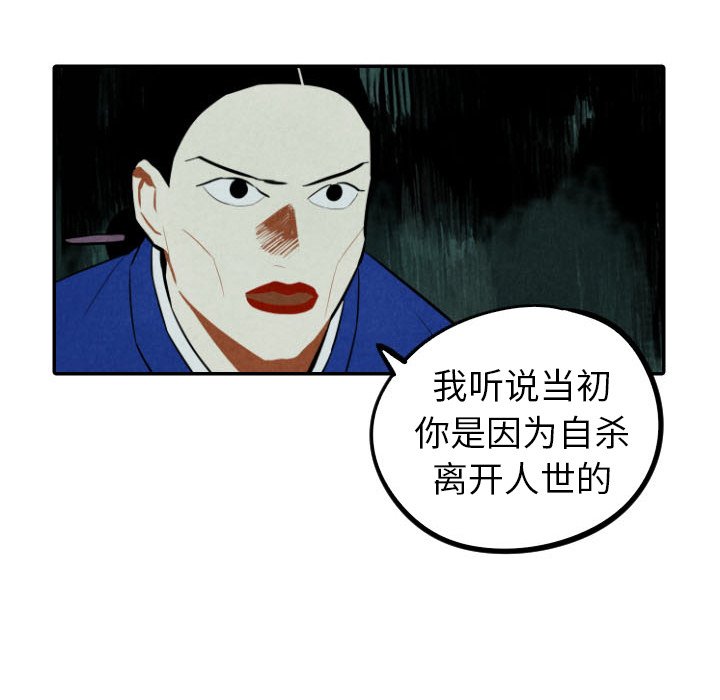 第47话_47100