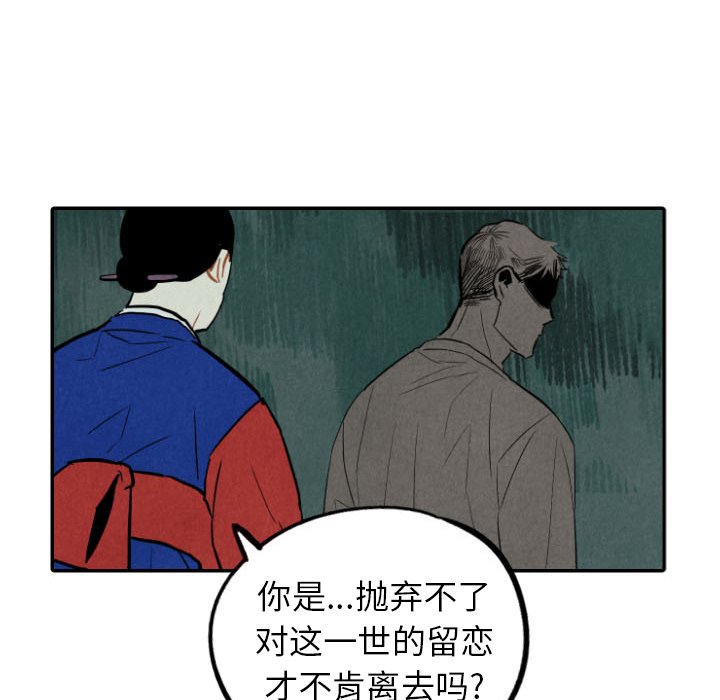 第47话_47101