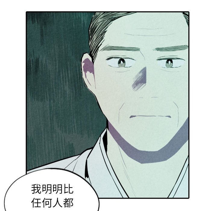 第47话_47104