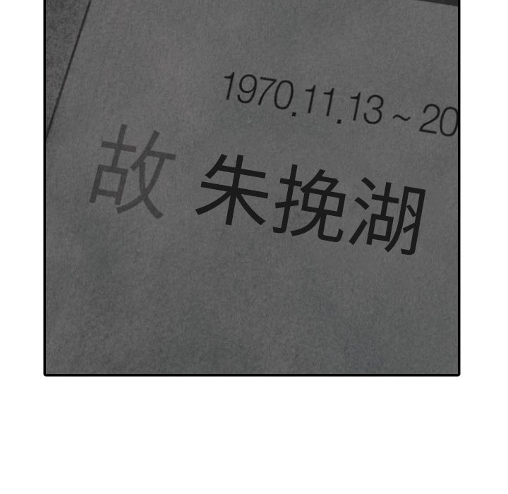 第47话_47114