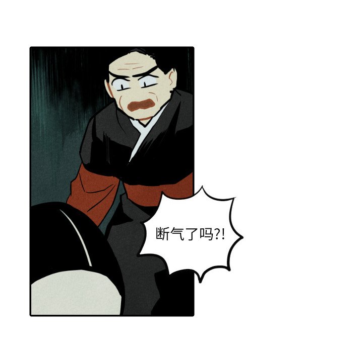 第47话_4731